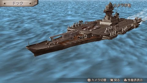 Warship gunner 2 walkthrough